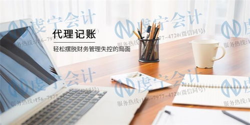 章貢區(qū)公司注冊指南 虔寧企業(yè)服務的便捷流程與信息技術咨詢