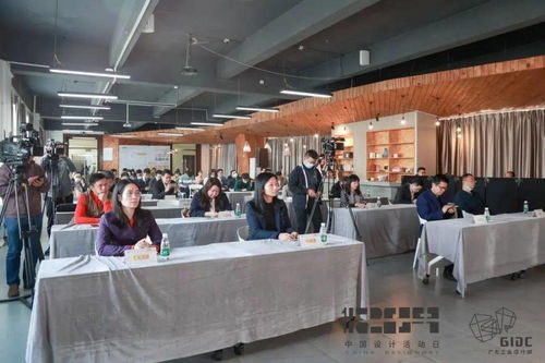 2020中國設計活動日暨廣東工業設計城創新設計周即將啟幕，十五場活動與上千款創新產品引領設計產業新浪潮
